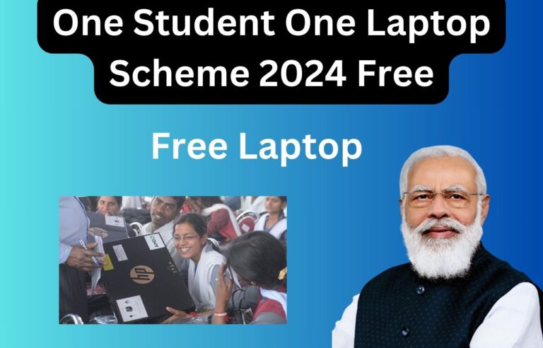 One Student One Laptop Scheme 2024